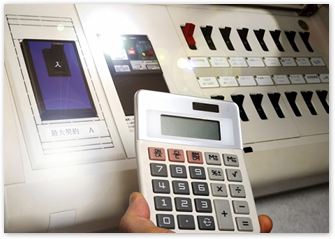 売電価格はどのように決まるのか